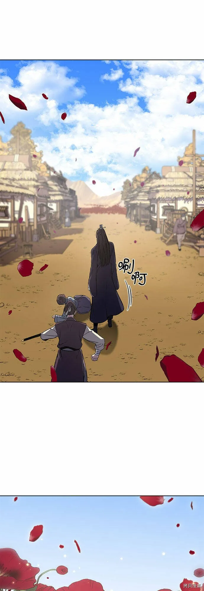 第10话 第22页