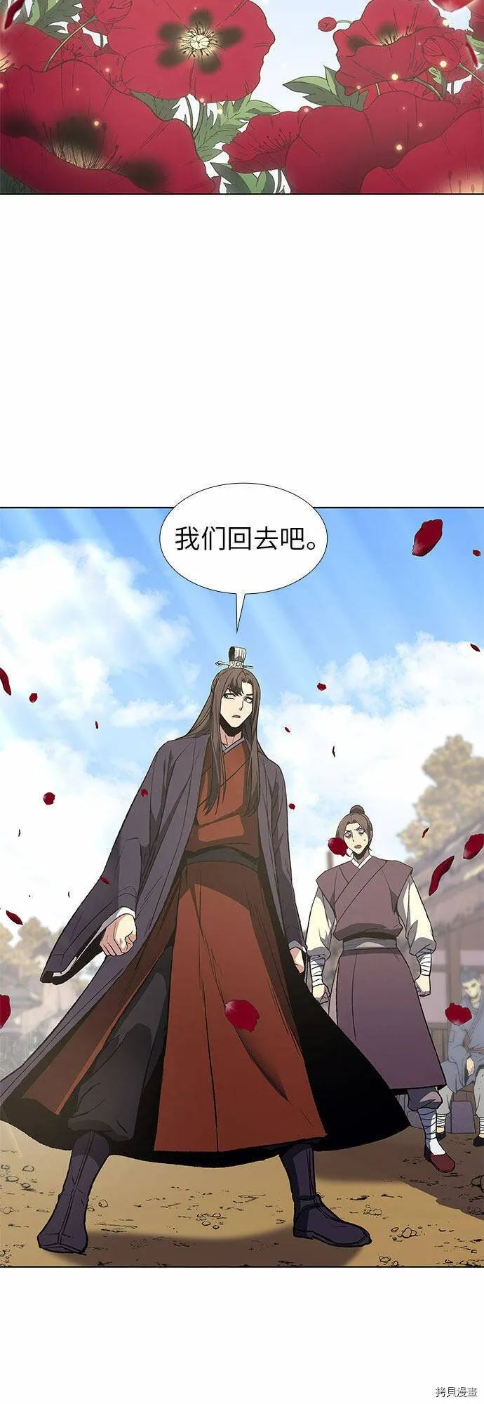 第10话 第23页