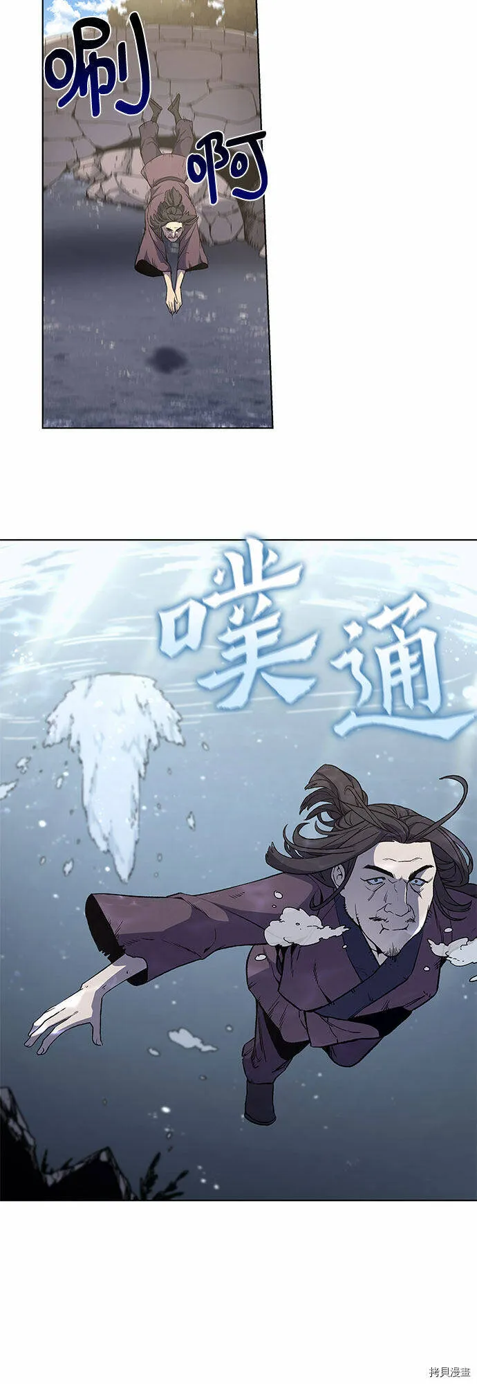 第10话 第26页