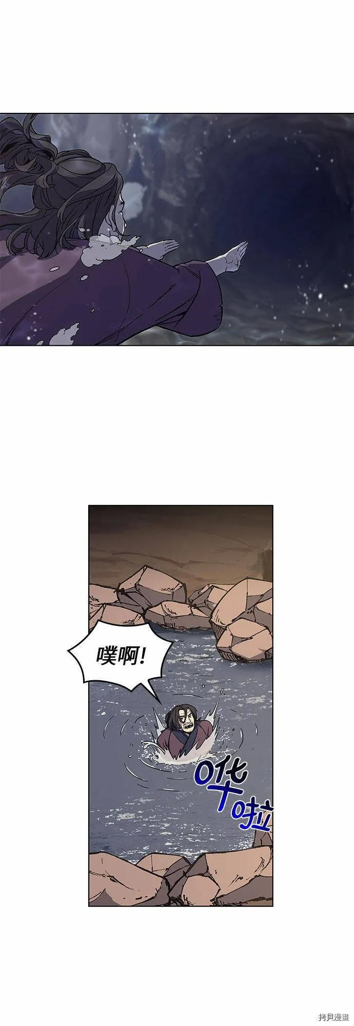 第10话 第27页