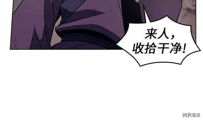 第10话 第35页
