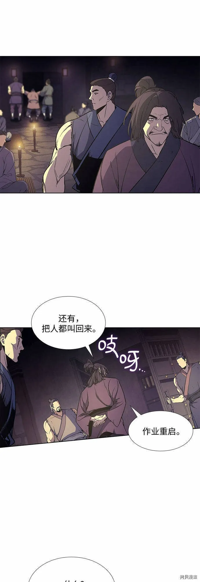 第10话 第36页
