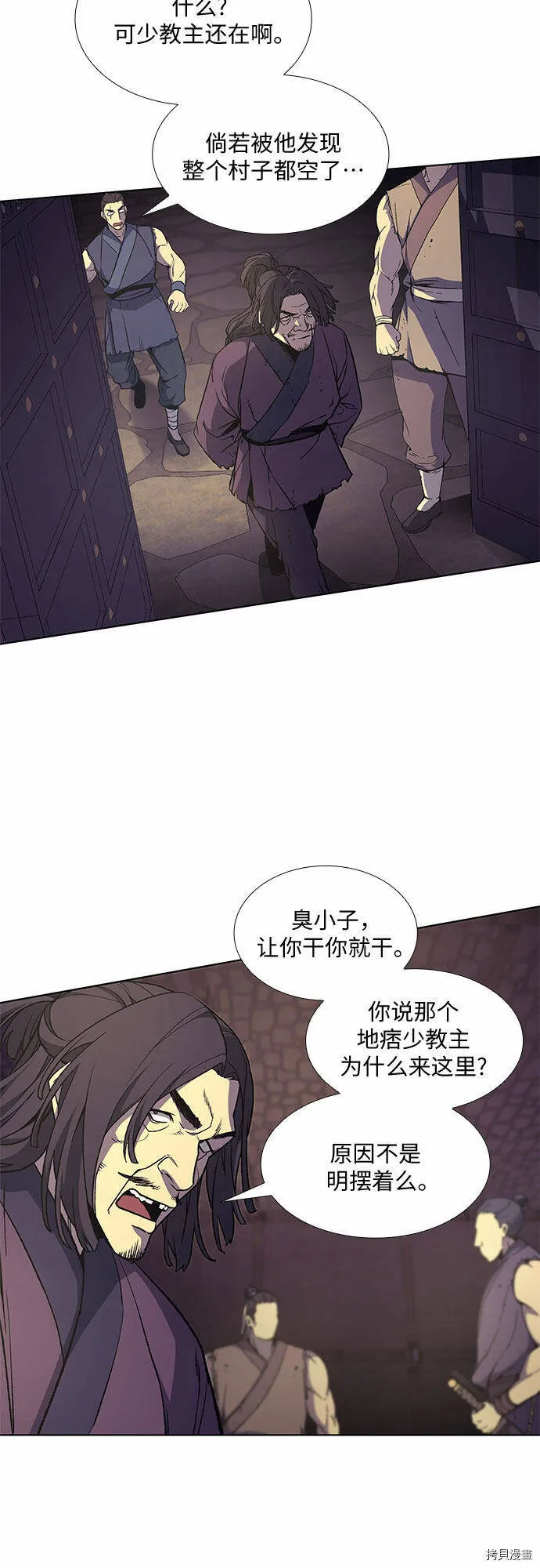 第10话 第37页