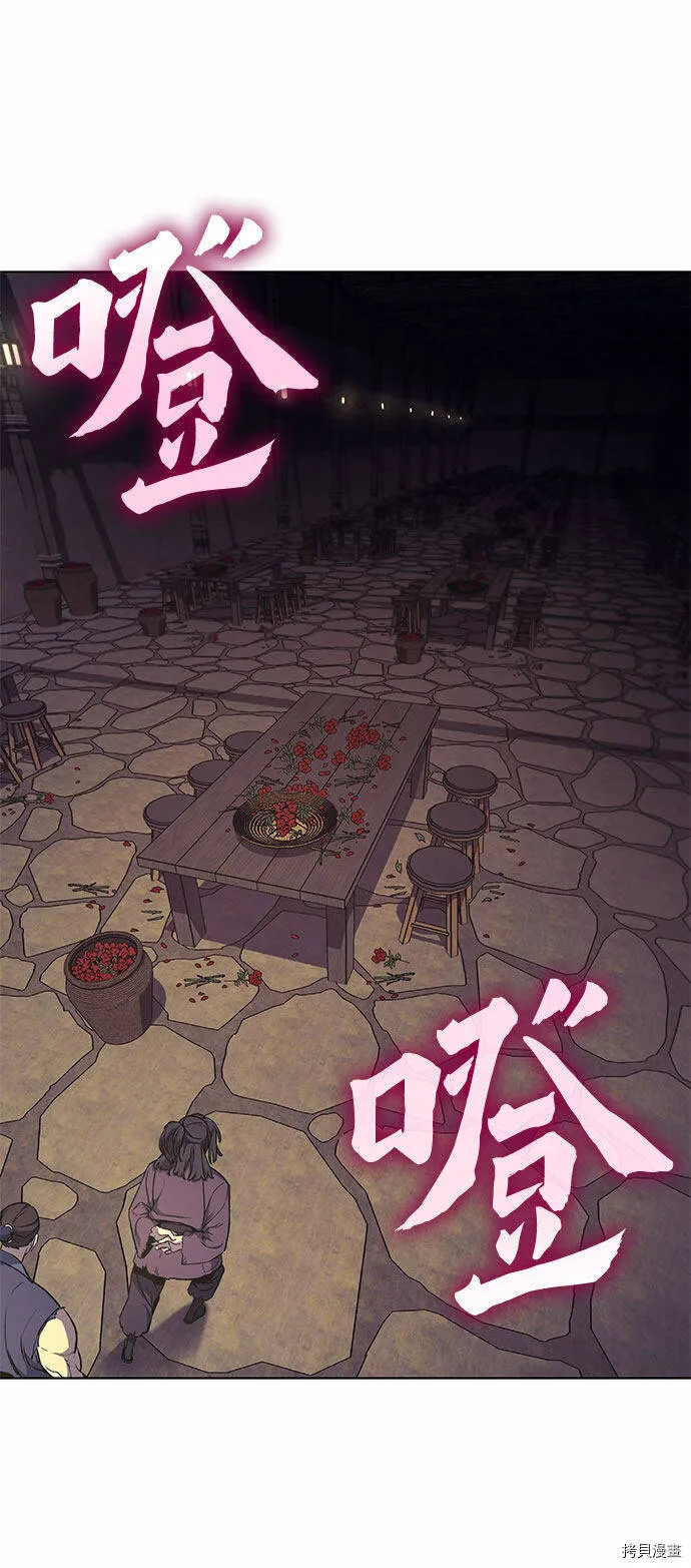 第10话 第38页
