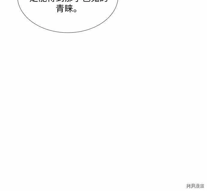 第10话 第42页