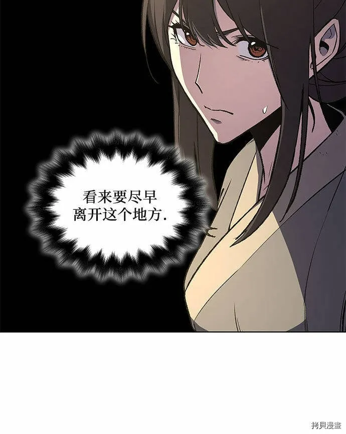 第10话 第50页