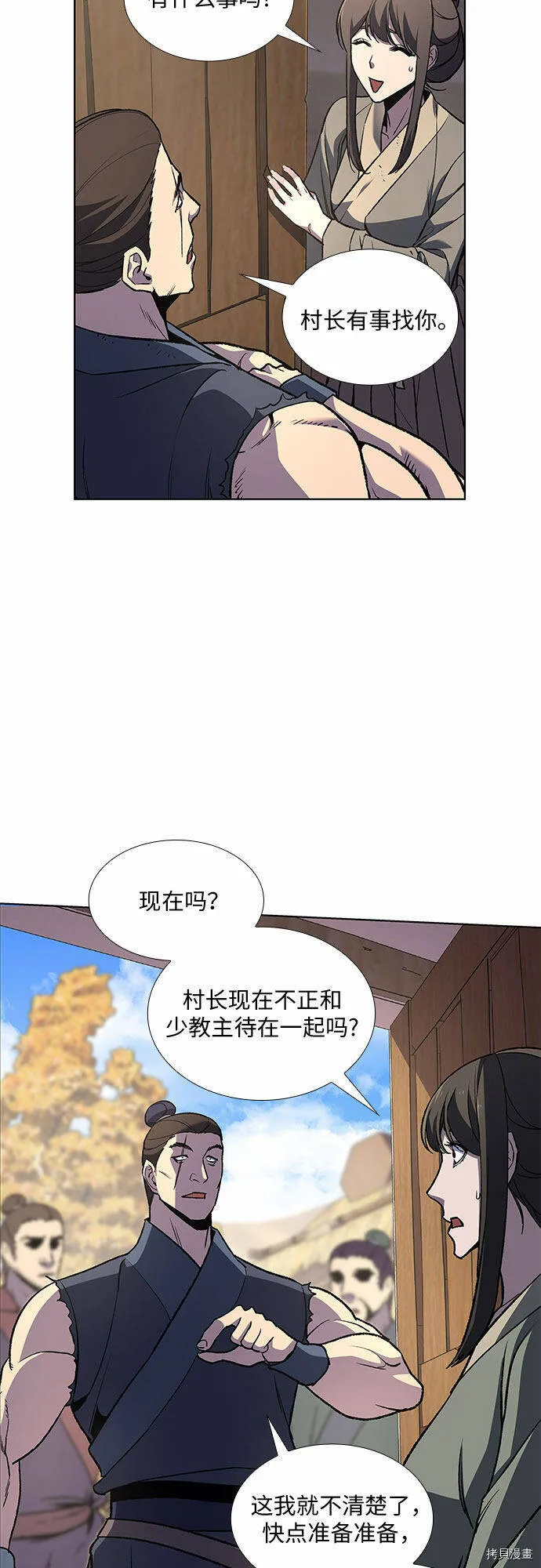 第10话 第52页