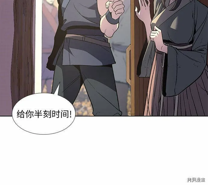 第10话 第54页