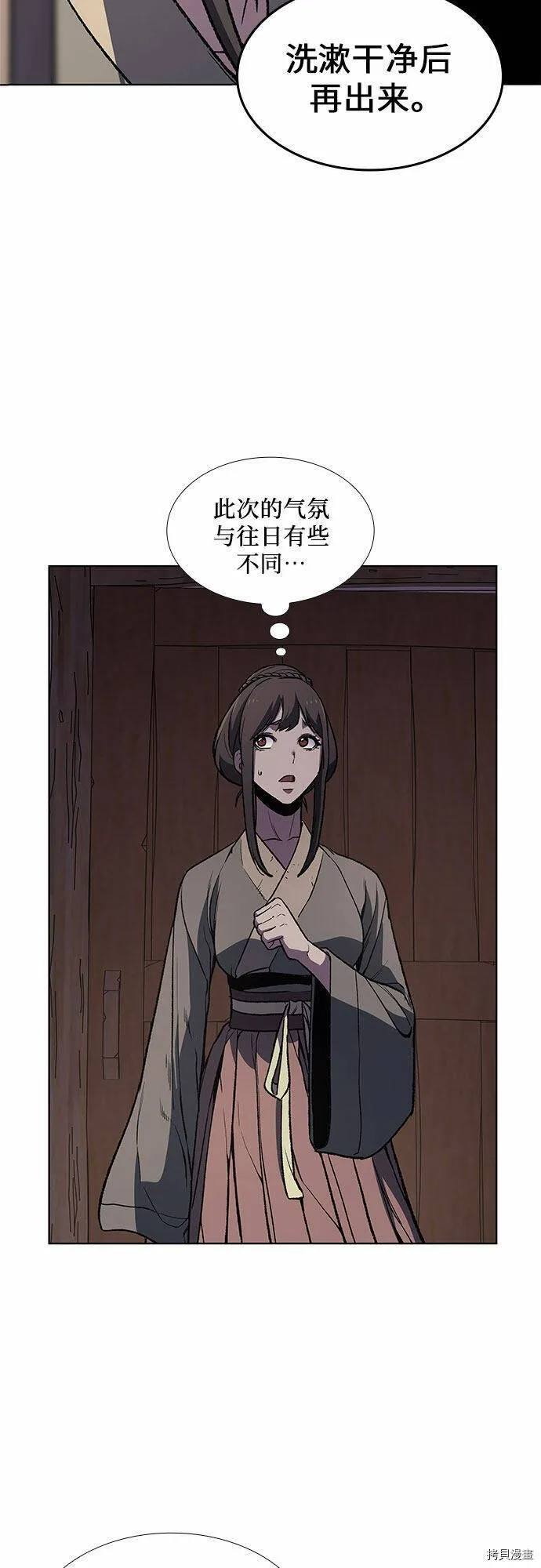 第10话 第56页