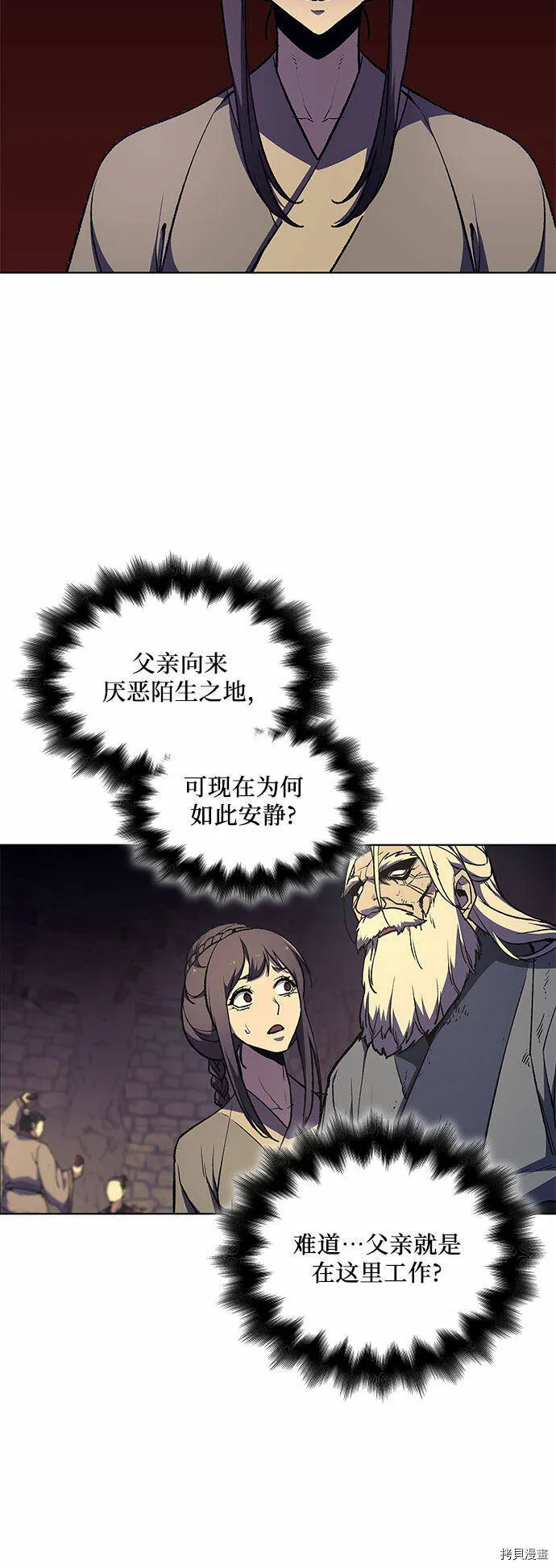 第10话 第64页