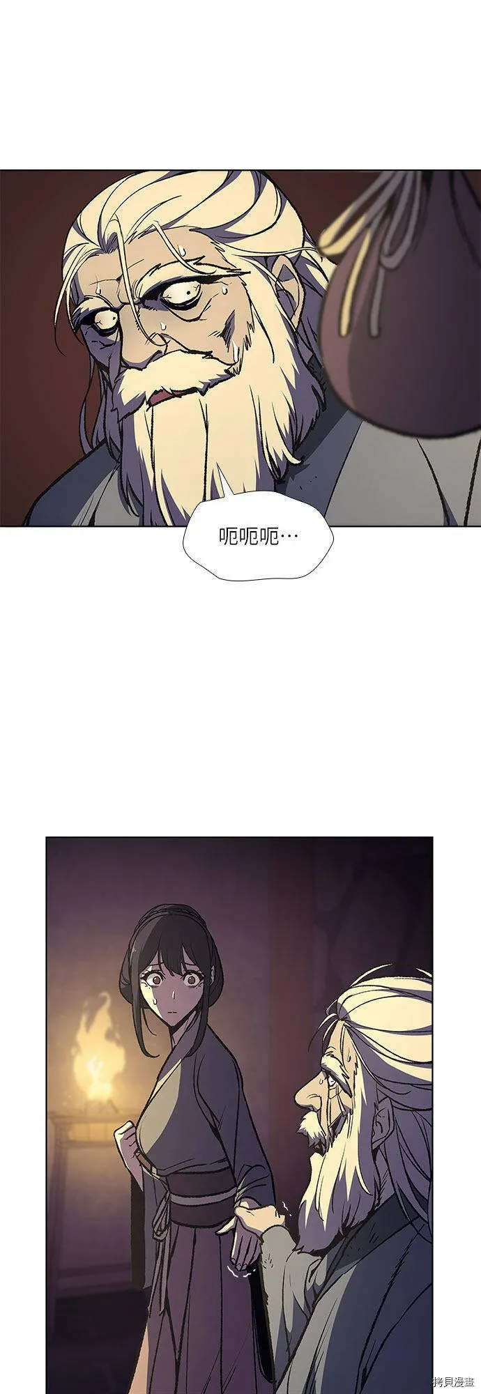第10话 第73页