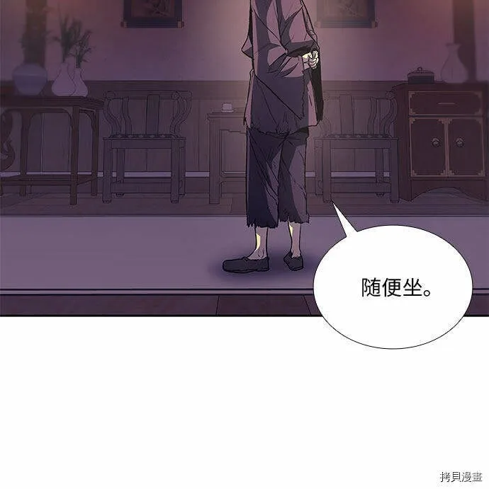 第10话 第81页
