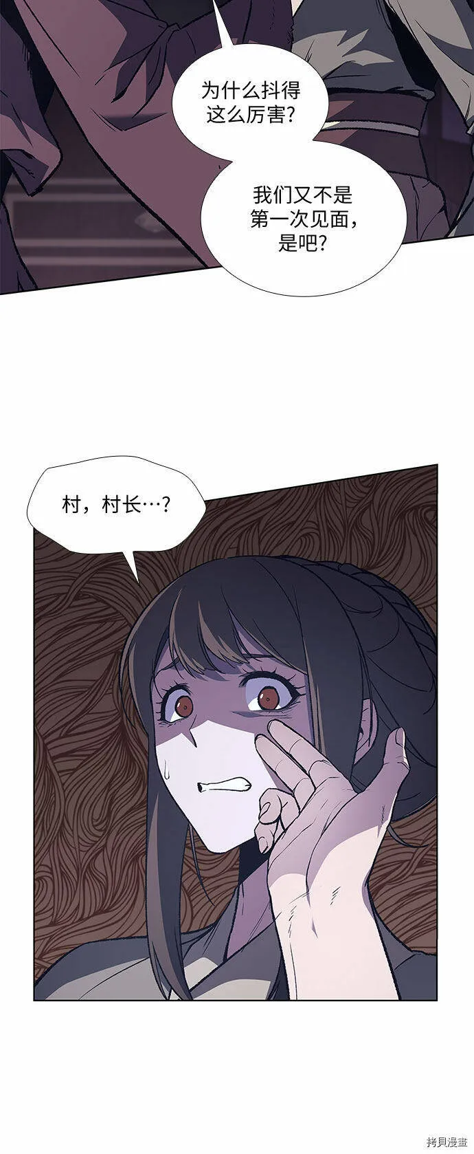 第10话 第84页