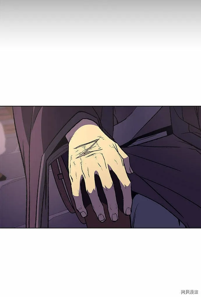 第8话 第9页