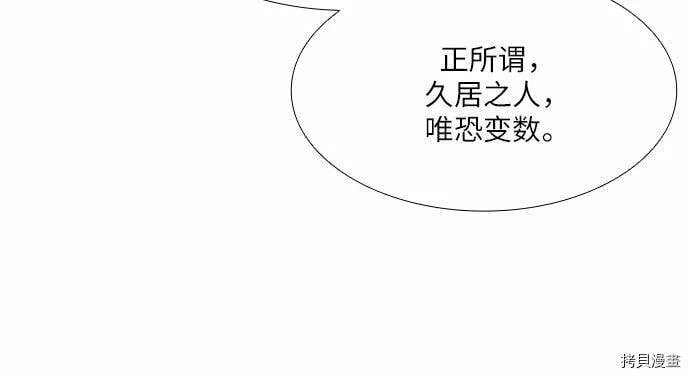 第8话 第20页