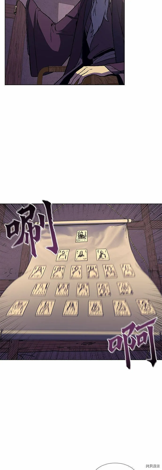 第8话 第22页
