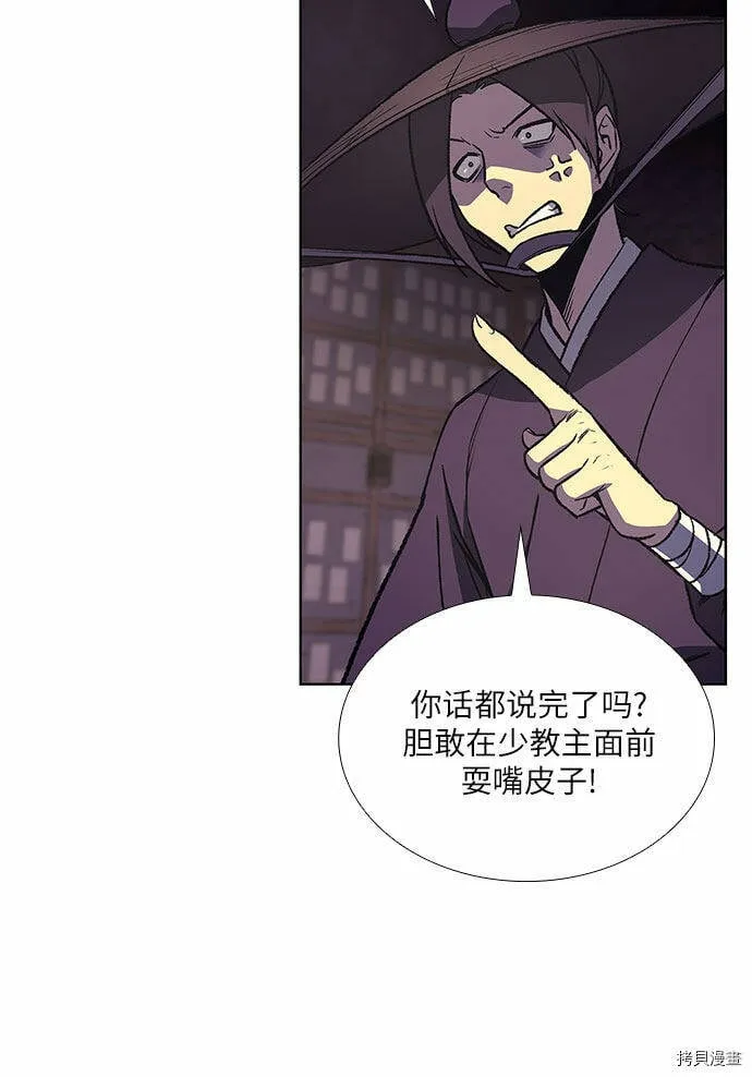 第8话 第25页
