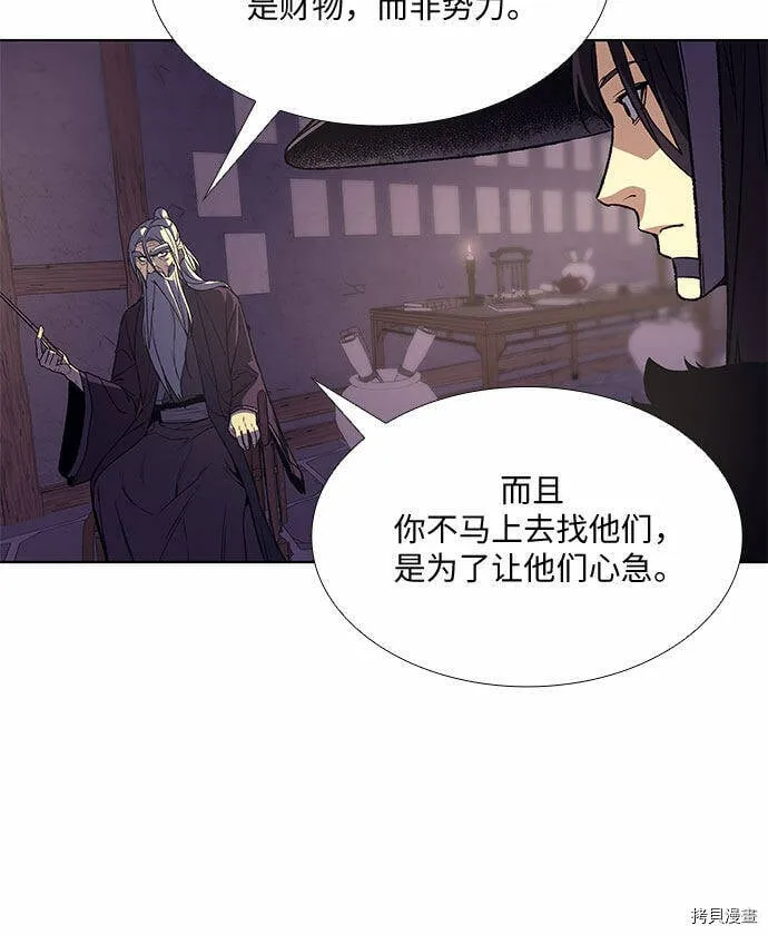 第8话 第30页