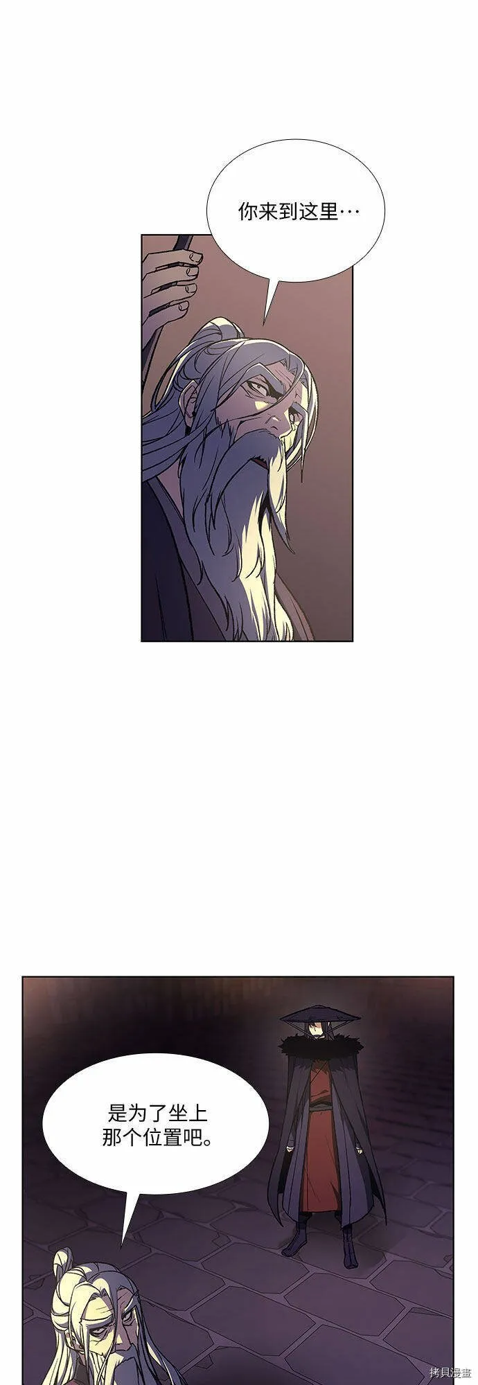 第8话 第31页
