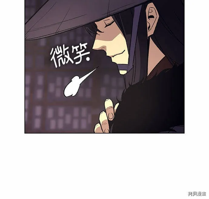 第8话 第43页