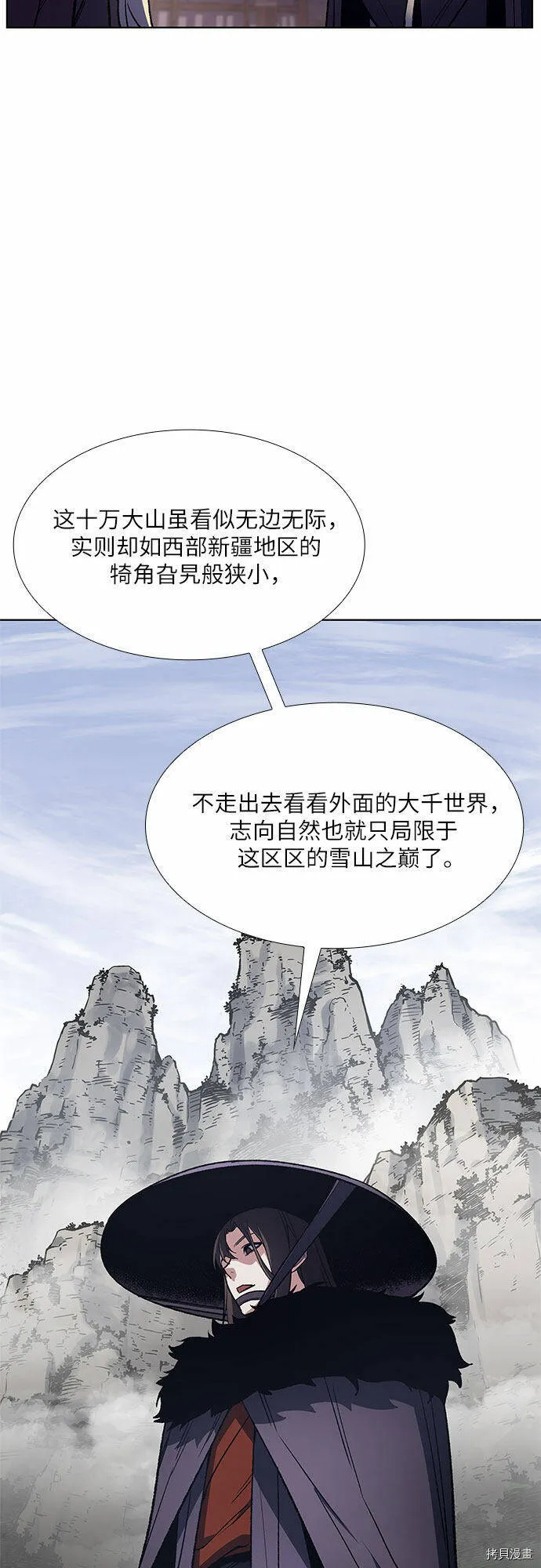 第8话 第46页