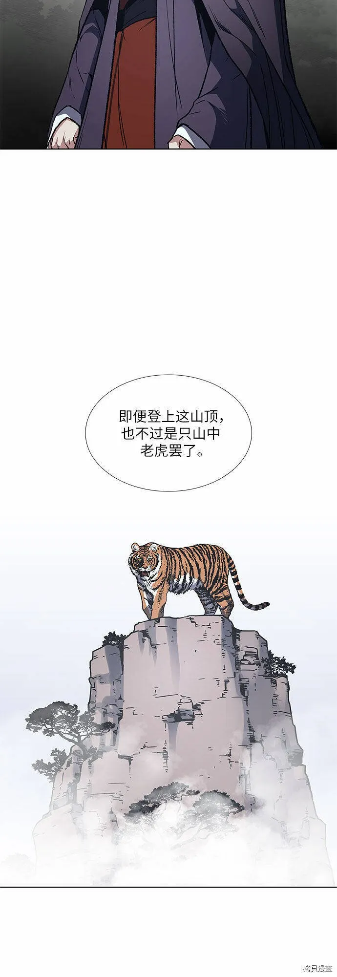 第8话 第47页