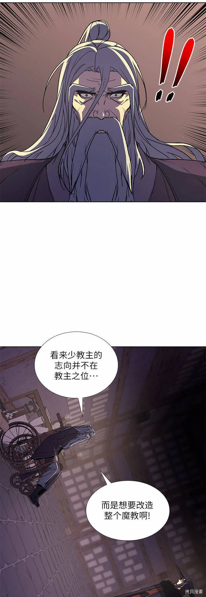 第8话 第50页