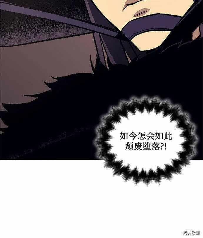 第8话 第57页