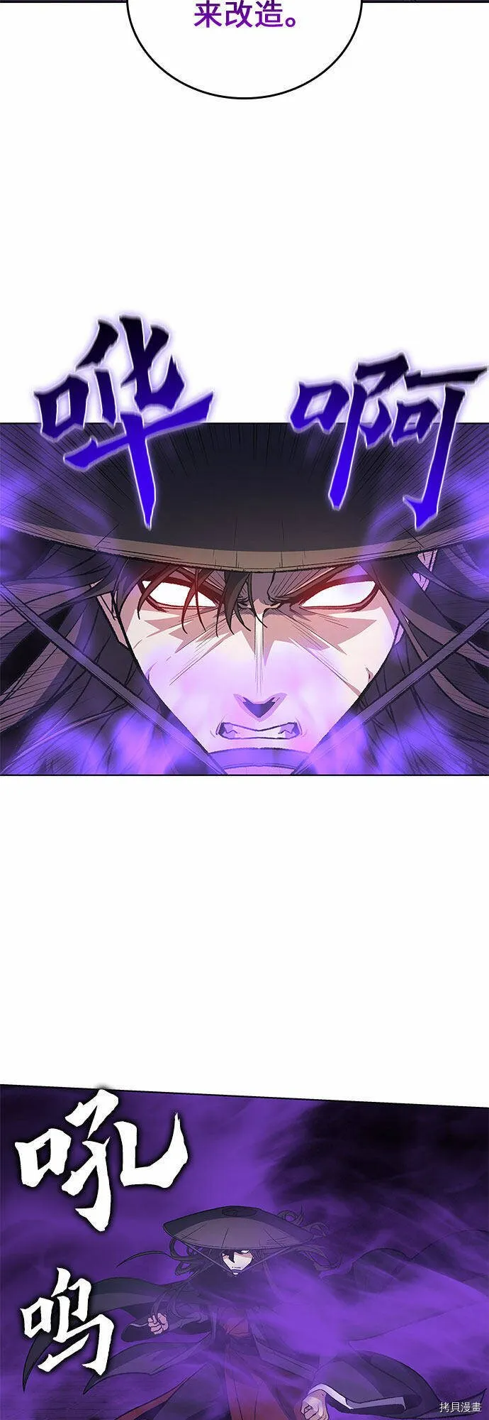 第8话 第61页