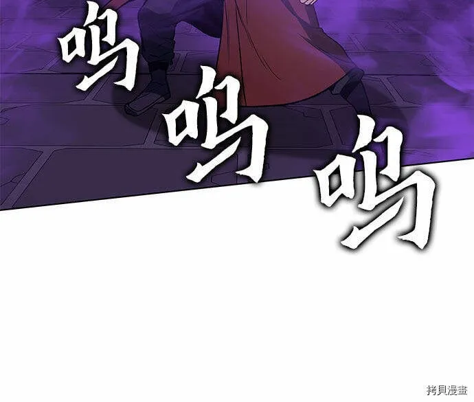 第8话 第62页