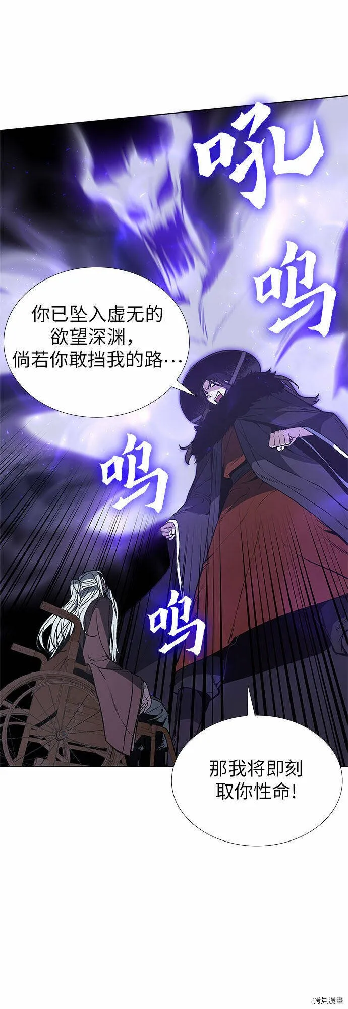 第8话 第63页