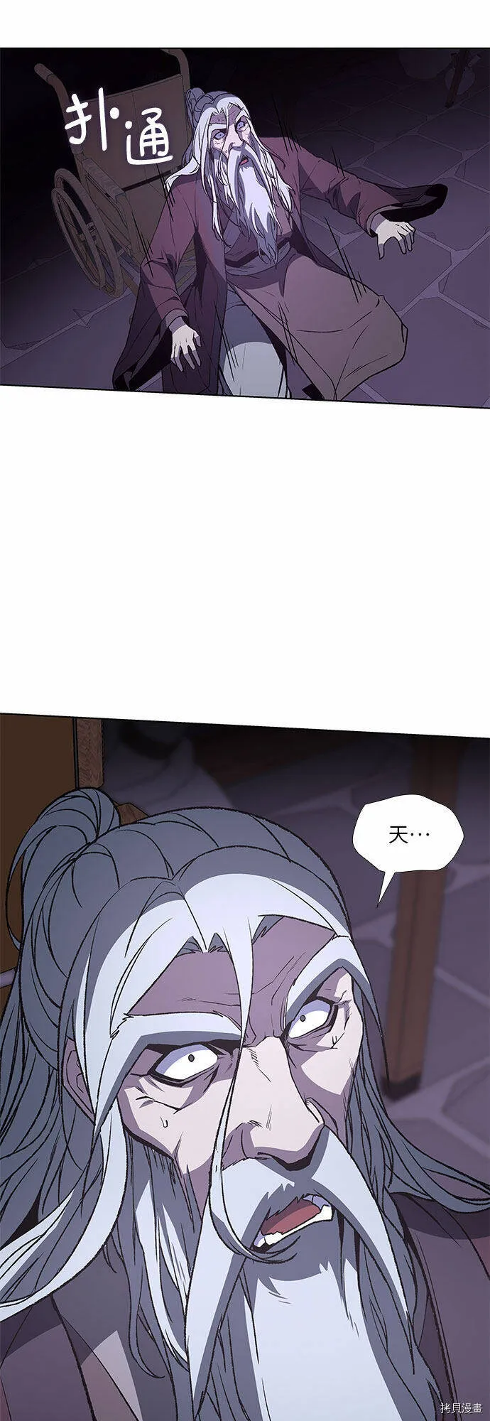 第8话 第64页
