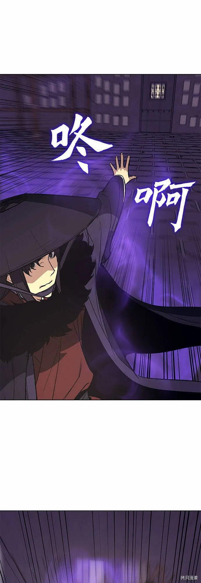 第8话 第67页