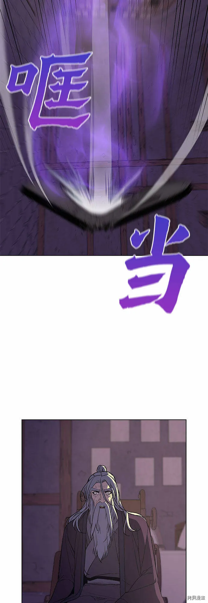第8话 第68页