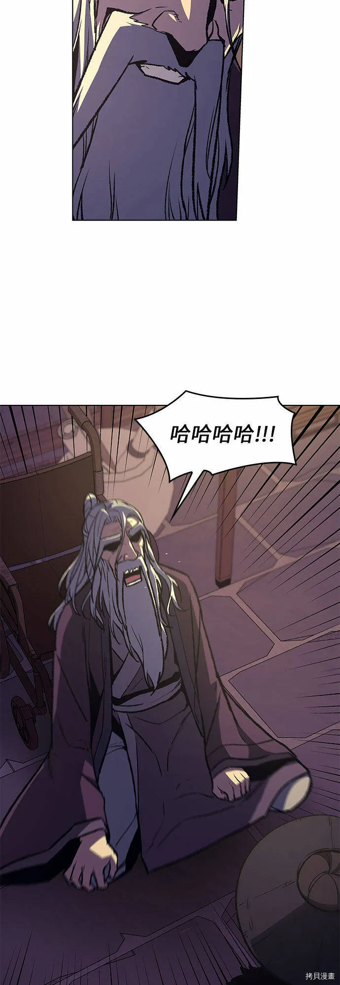 第8话 第73页