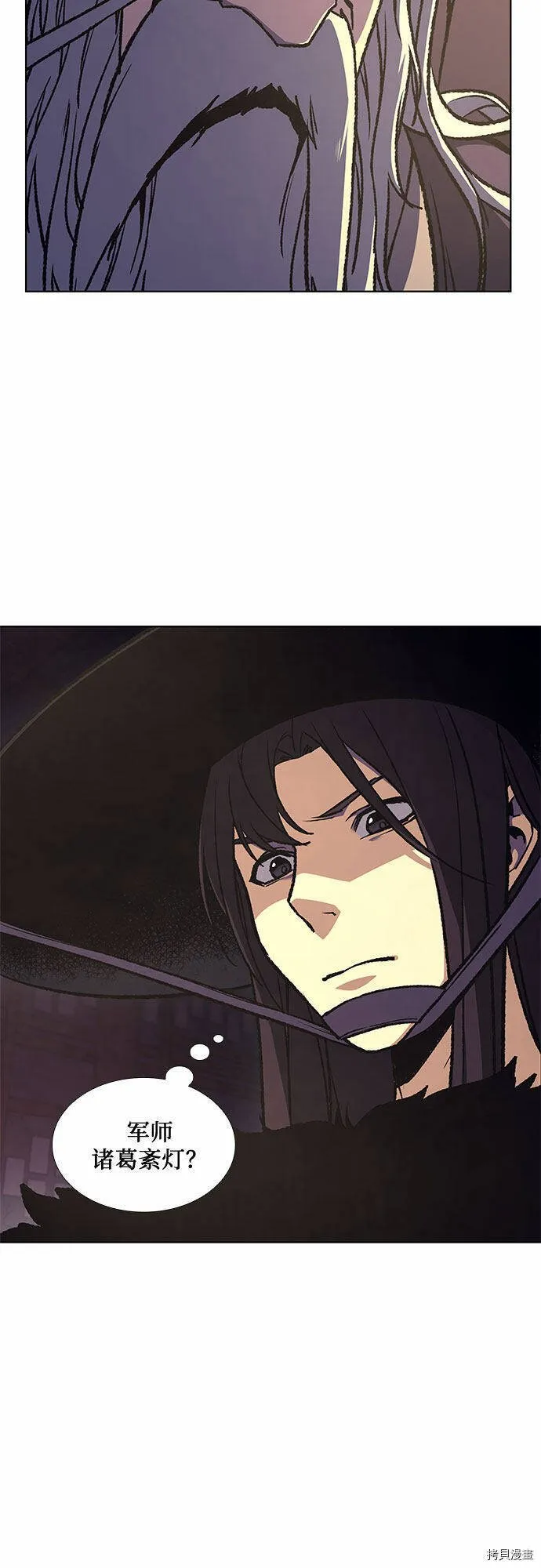 第8话 第89页
