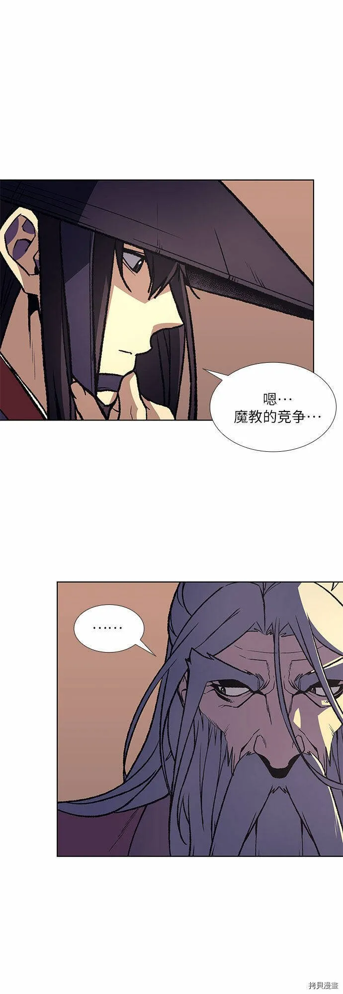 第8话 第103页