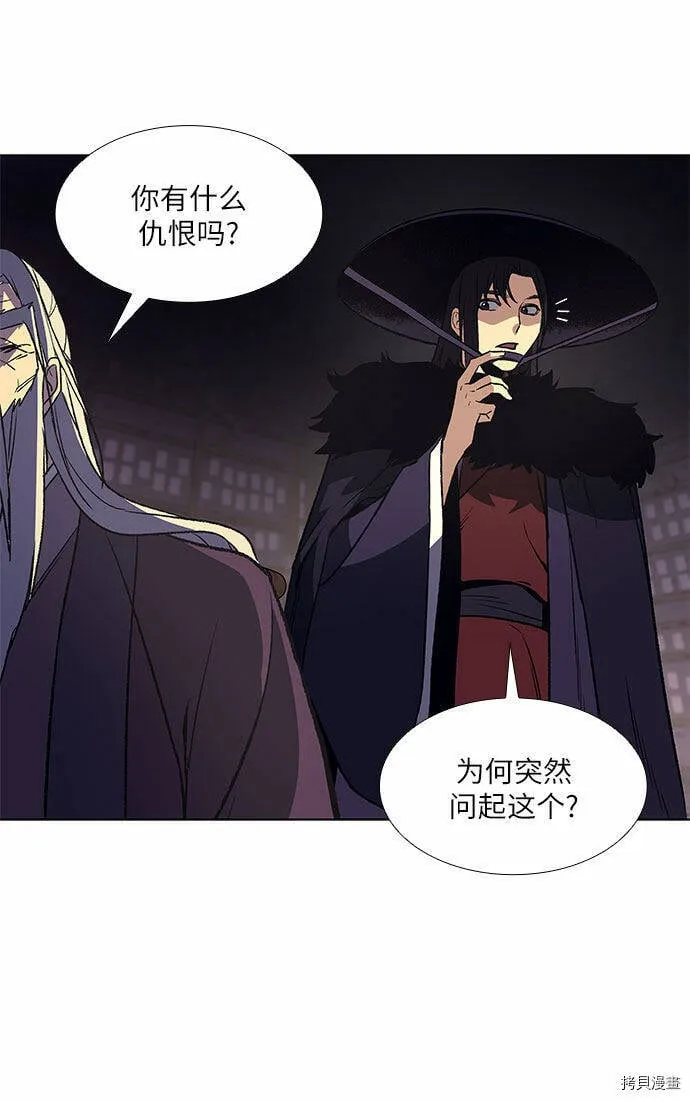 第8话 第104页