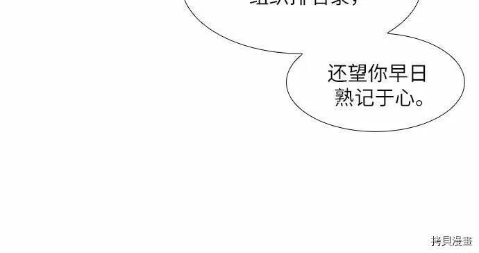 第8话 第109页