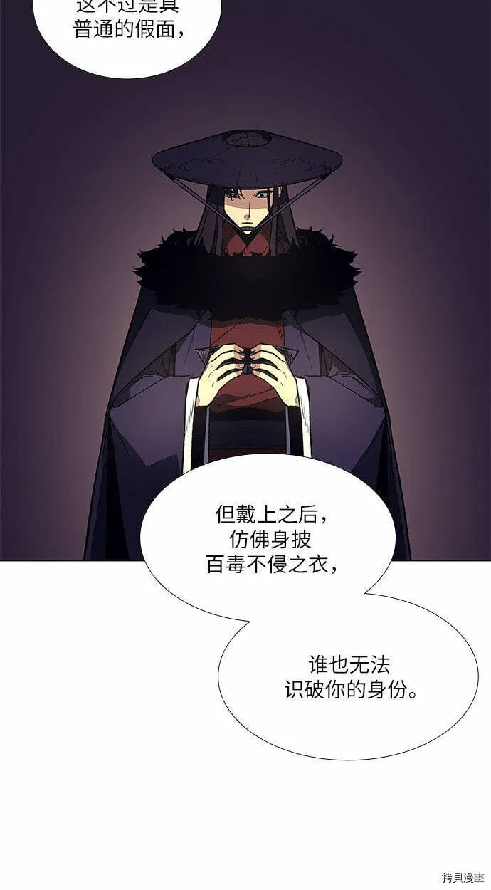 第8话 第113页