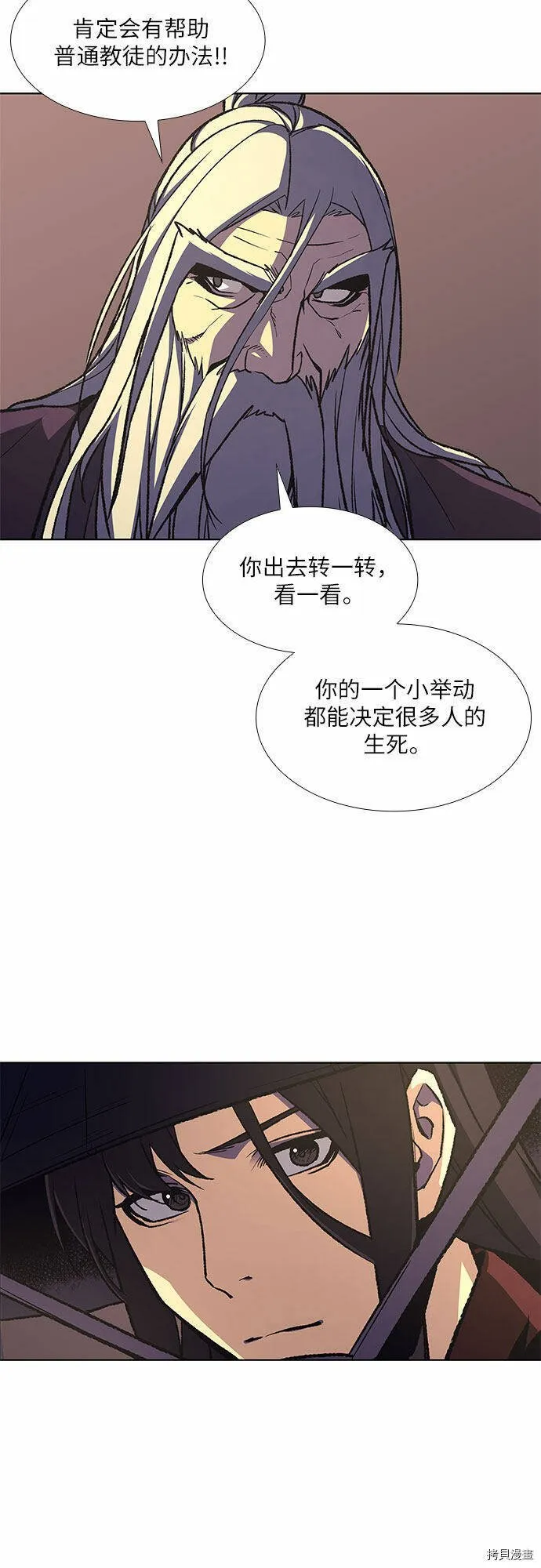 第8话 第122页