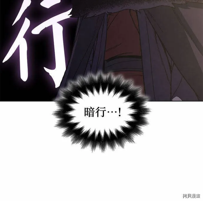 第8话 第124页