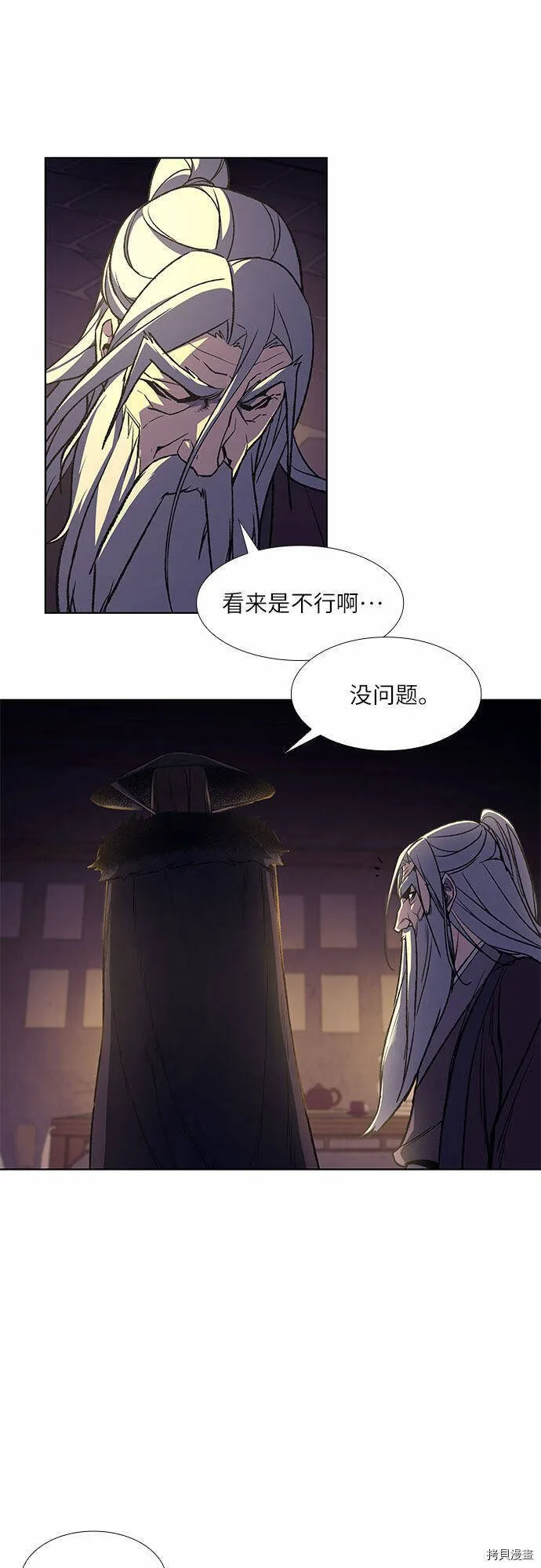 第8话 第125页