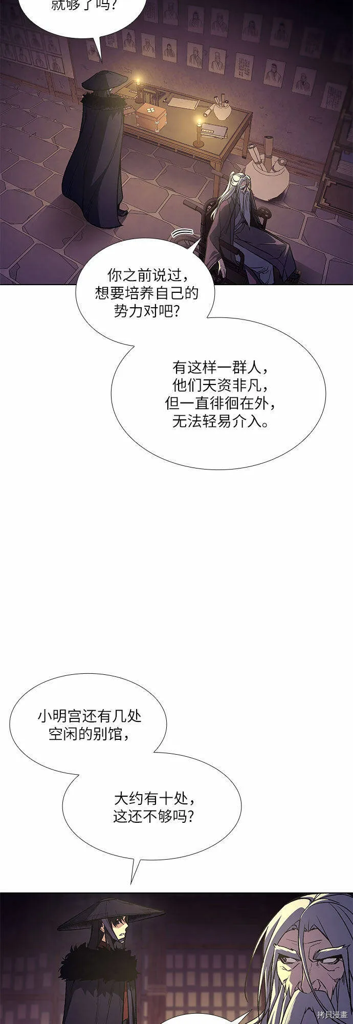 第8话 第127页