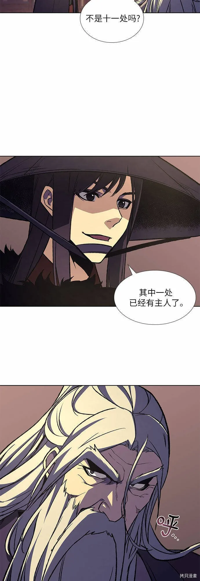 第8话 第128页