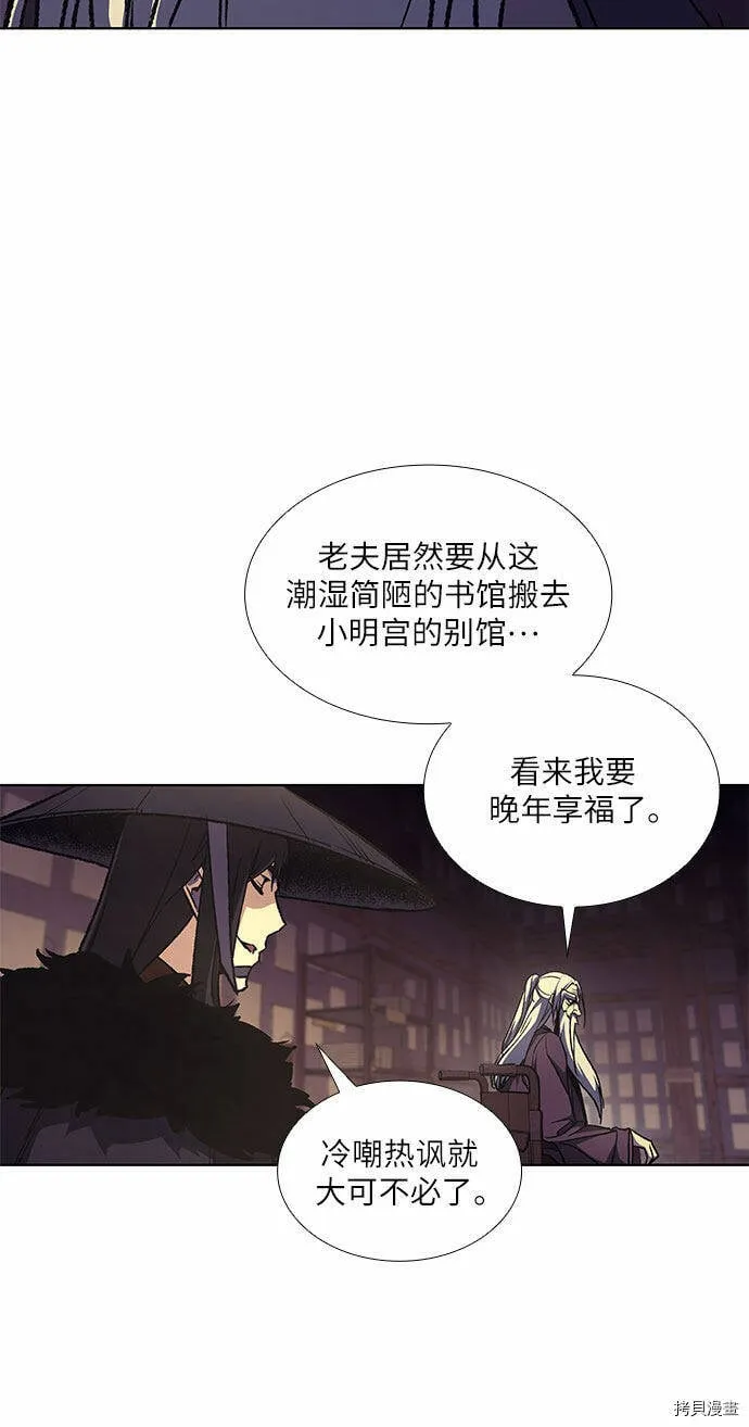 第8话 第129页