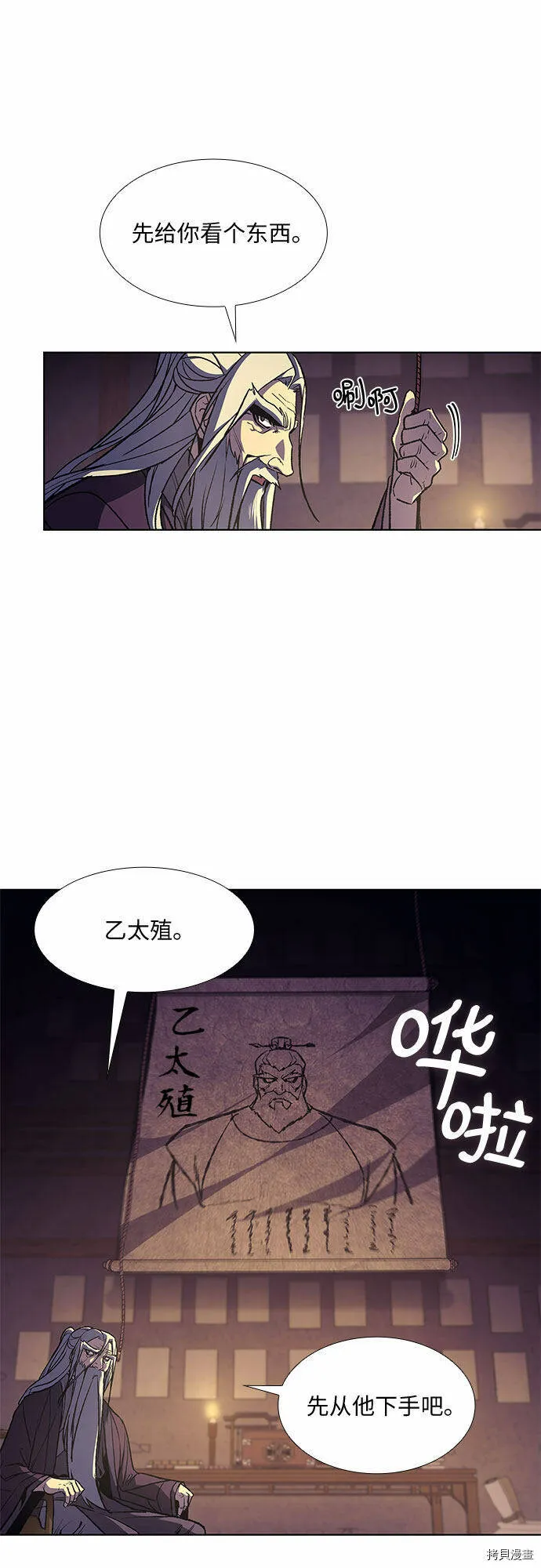 第8话 第130页