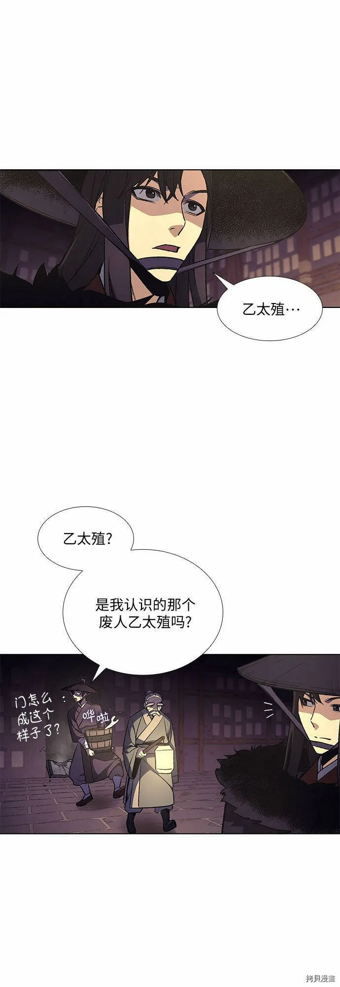 第8话 第131页