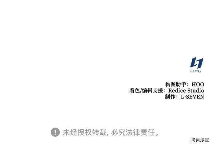 第8话 第136页