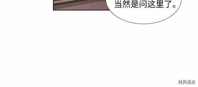 第7话 第10页